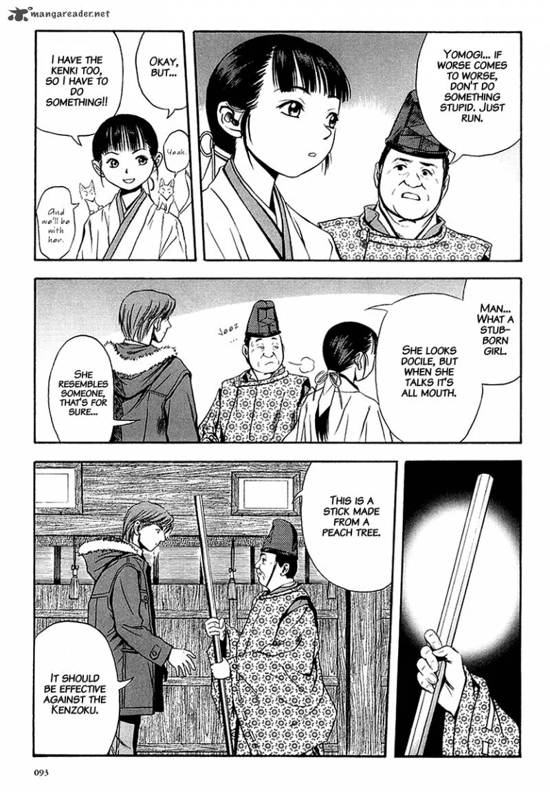 Otogi Matsuri Chapter 29 page 6