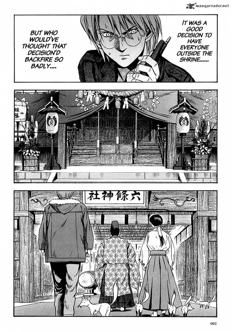Otogi Matsuri Chapter 29 page 5