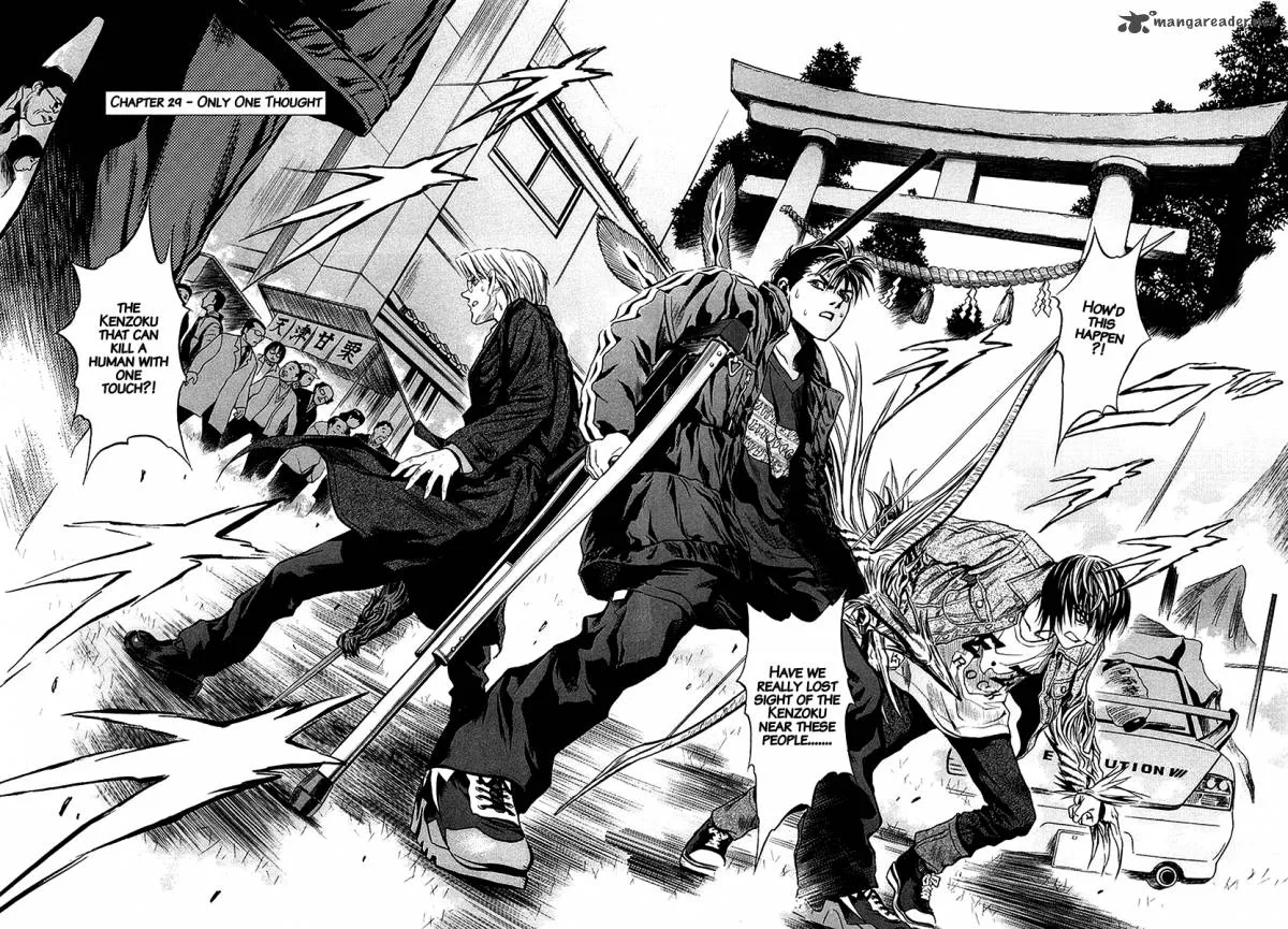 Otogi Matsuri Chapter 29 page 2