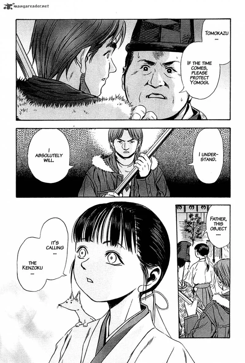 Otogi Matsuri Chapter 29 page 7