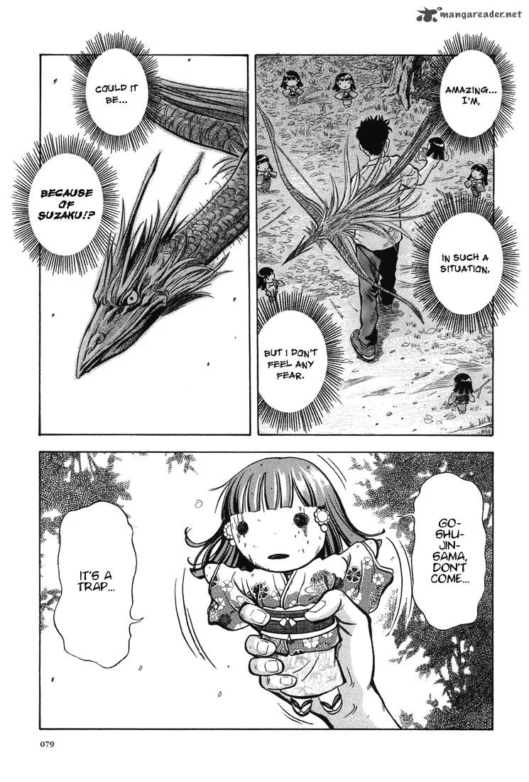 Otogi Matsuri Chapter 3 page 17
