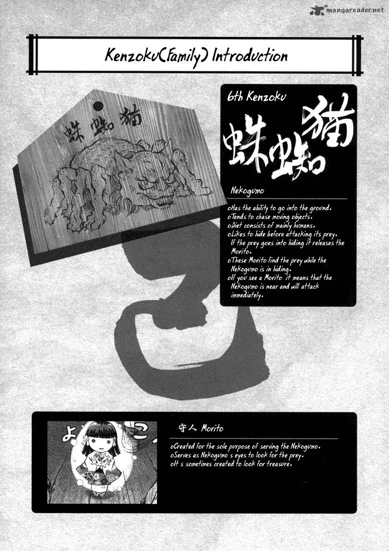 Otogi Matsuri Chapter 3 page 25