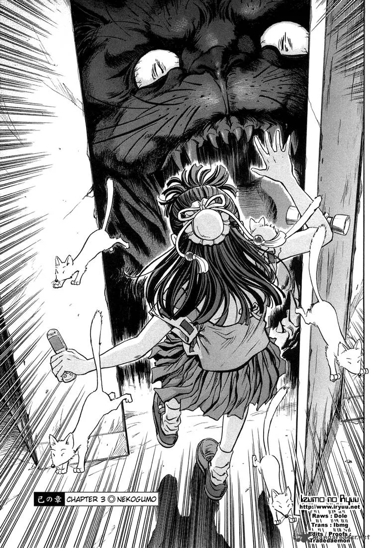 Otogi Matsuri Chapter 3 page 1
