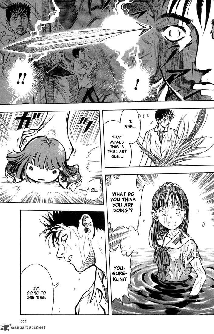 Otogi Matsuri Chapter 3 page 15
