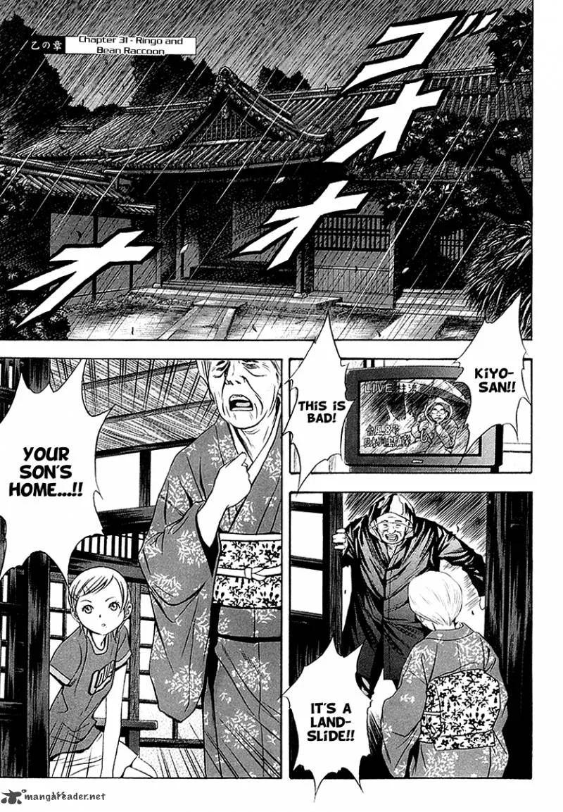 Otogi Matsuri Chapter 31 page 2