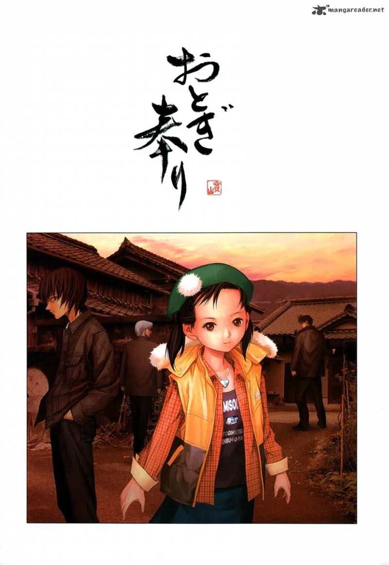 Otogi Matsuri Chapter 32 page 3