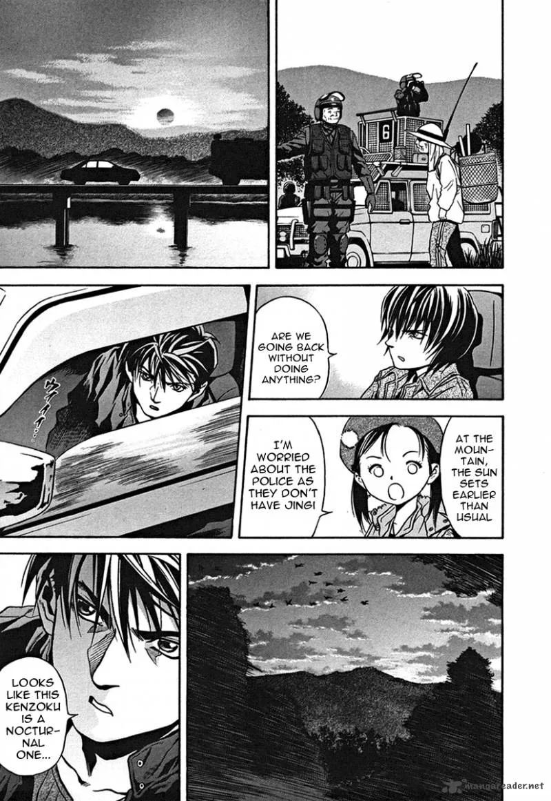 Otogi Matsuri Chapter 32 page 13