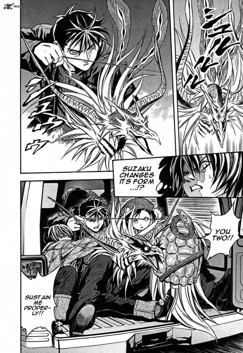 Otogi Matsuri Chapter 32 page 25