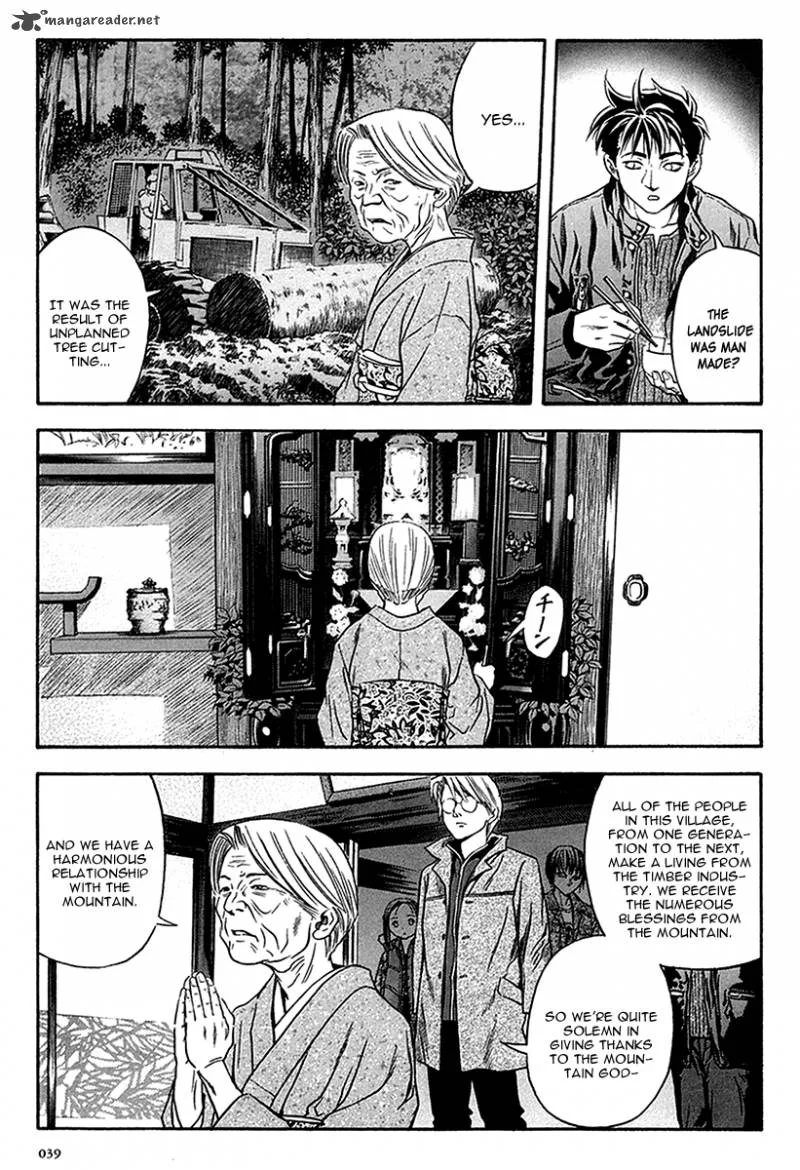 Otogi Matsuri Chapter 33 page 8