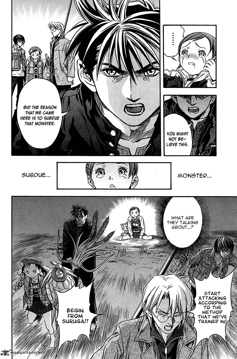 Otogi Matsuri Chapter 33 page 24