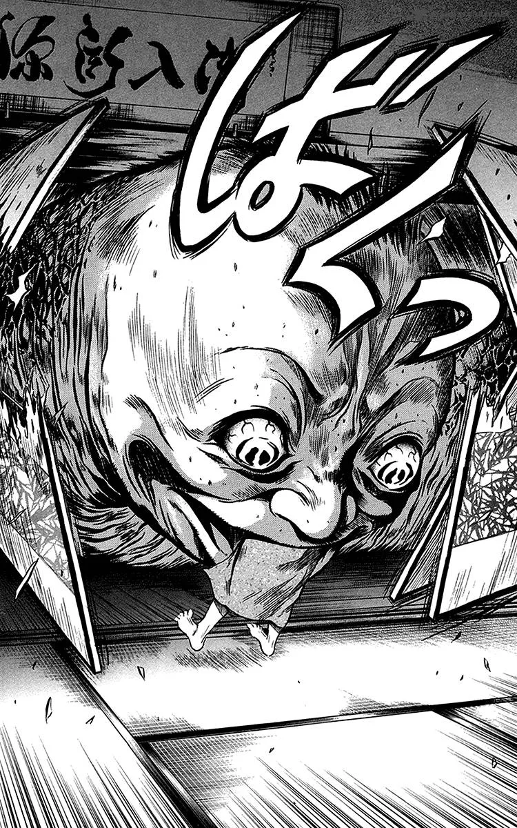 Otogi Matsuri Chapter 33 page 17