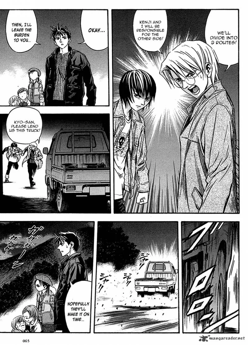Otogi Matsuri Chapter 34 page 4