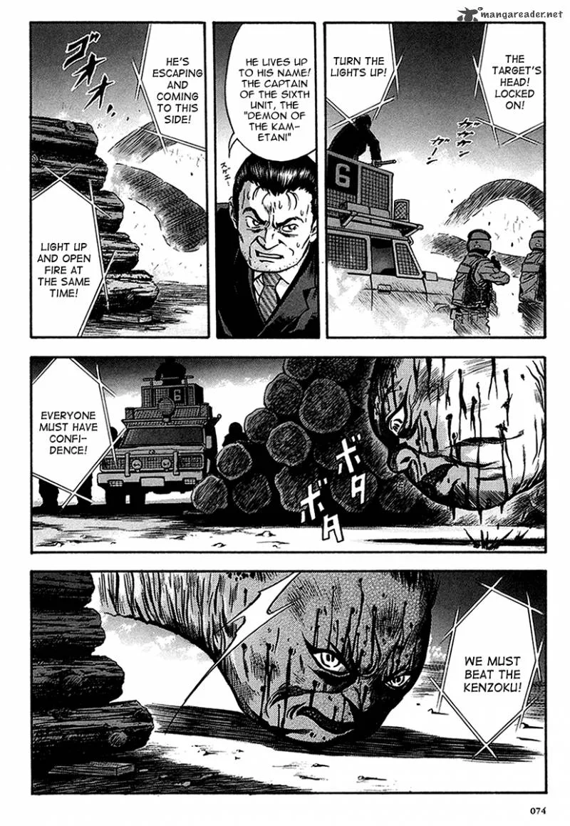 Otogi Matsuri Chapter 34 page 12