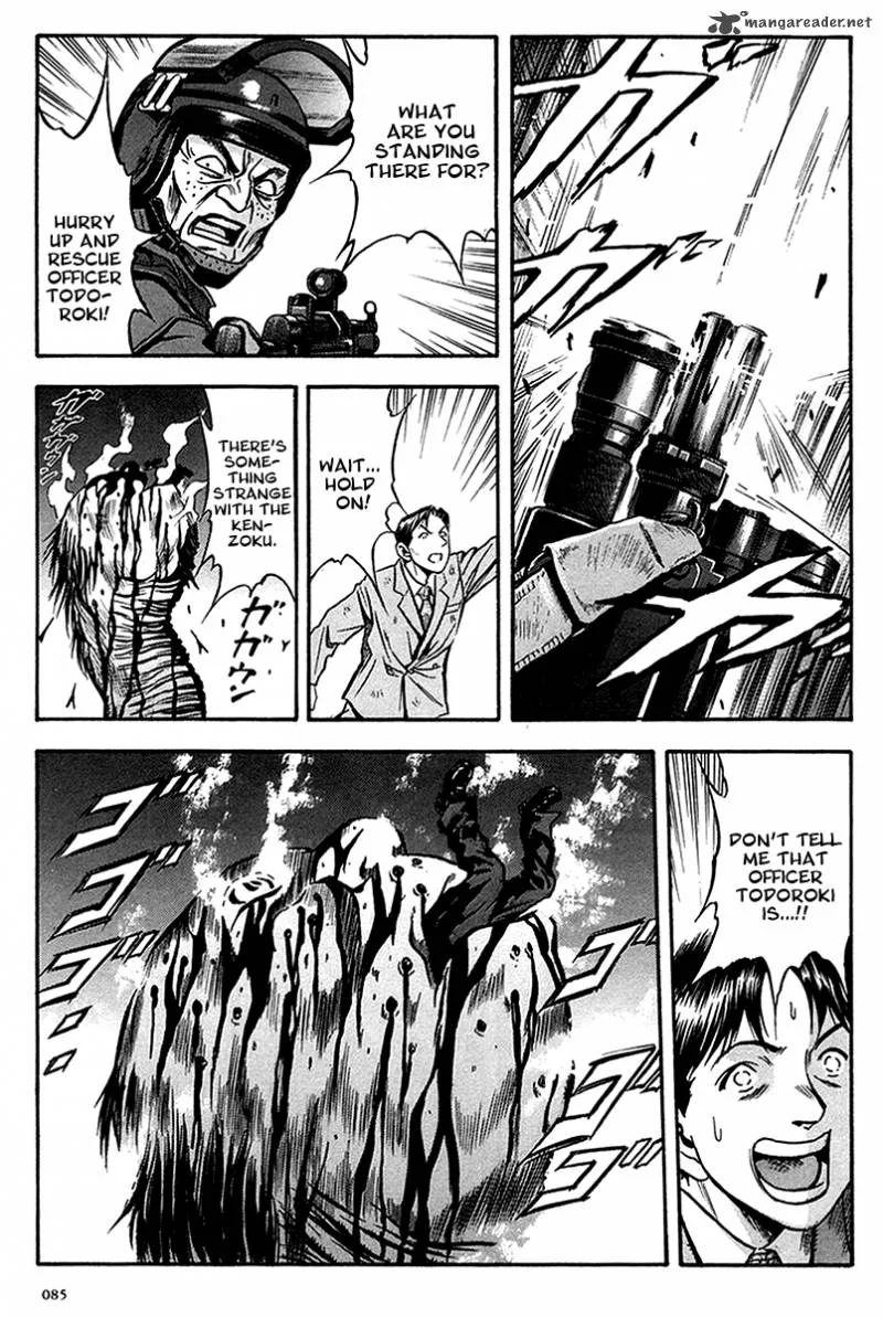 Otogi Matsuri Chapter 34 page 22