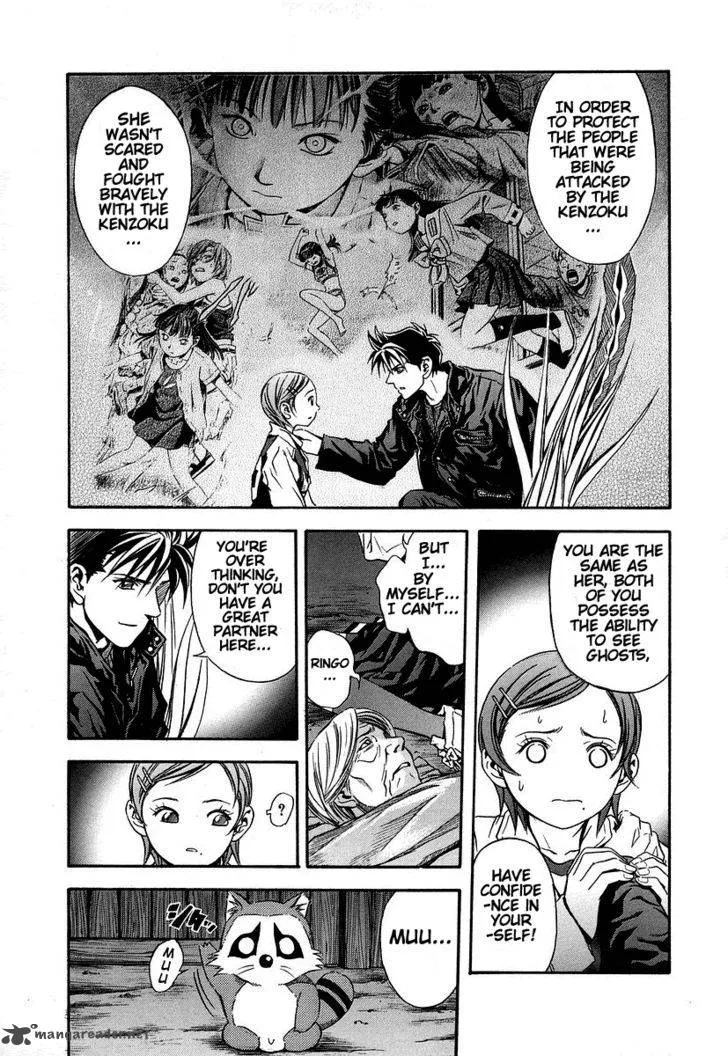 Otogi Matsuri Chapter 36 page 13