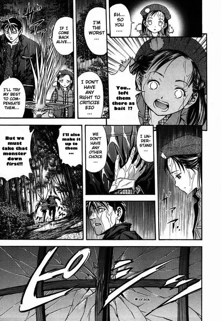 Otogi Matsuri Chapter 36 page 17