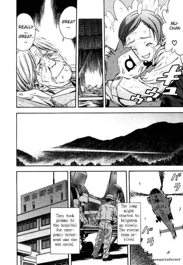 Otogi Matsuri Chapter 36 page 36
