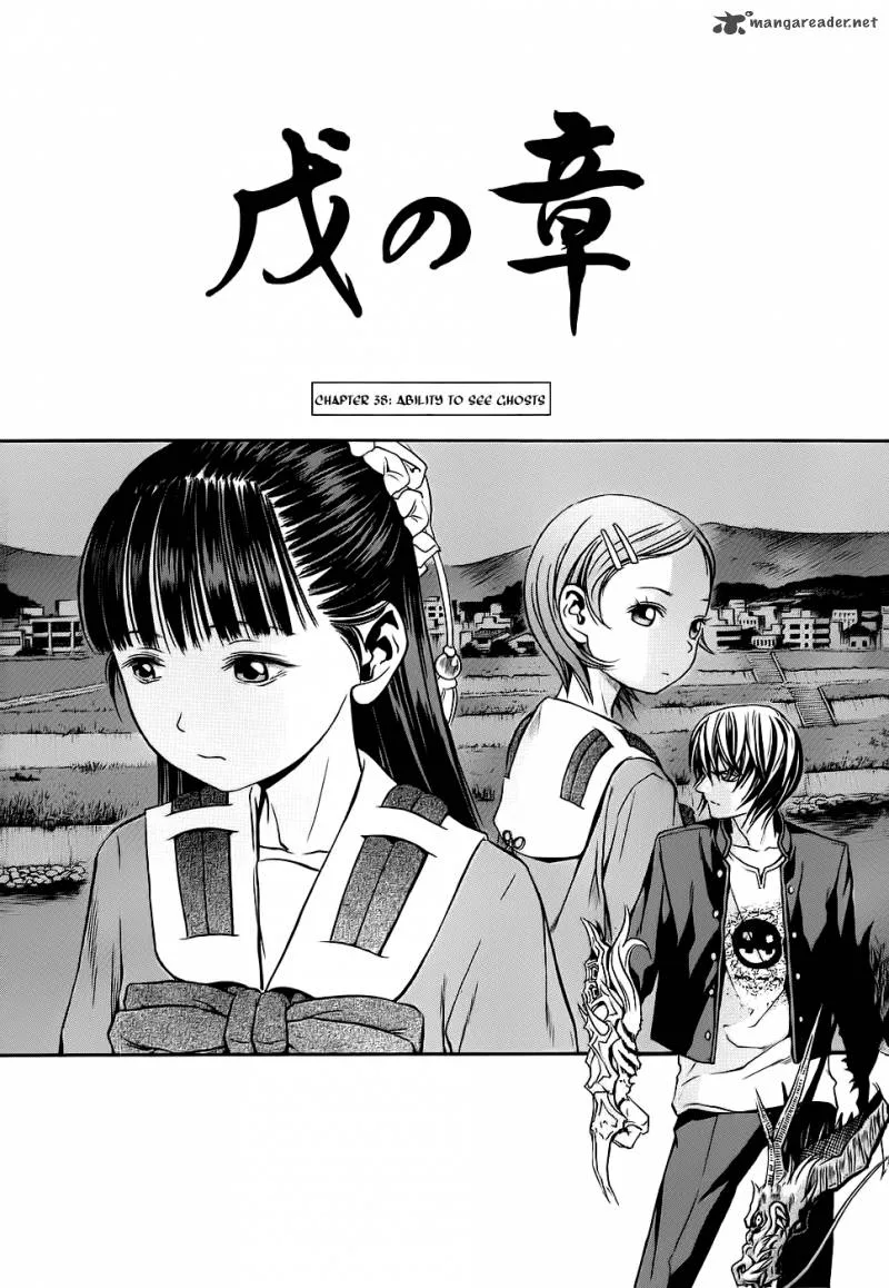 Otogi Matsuri Chapter 38 page 8