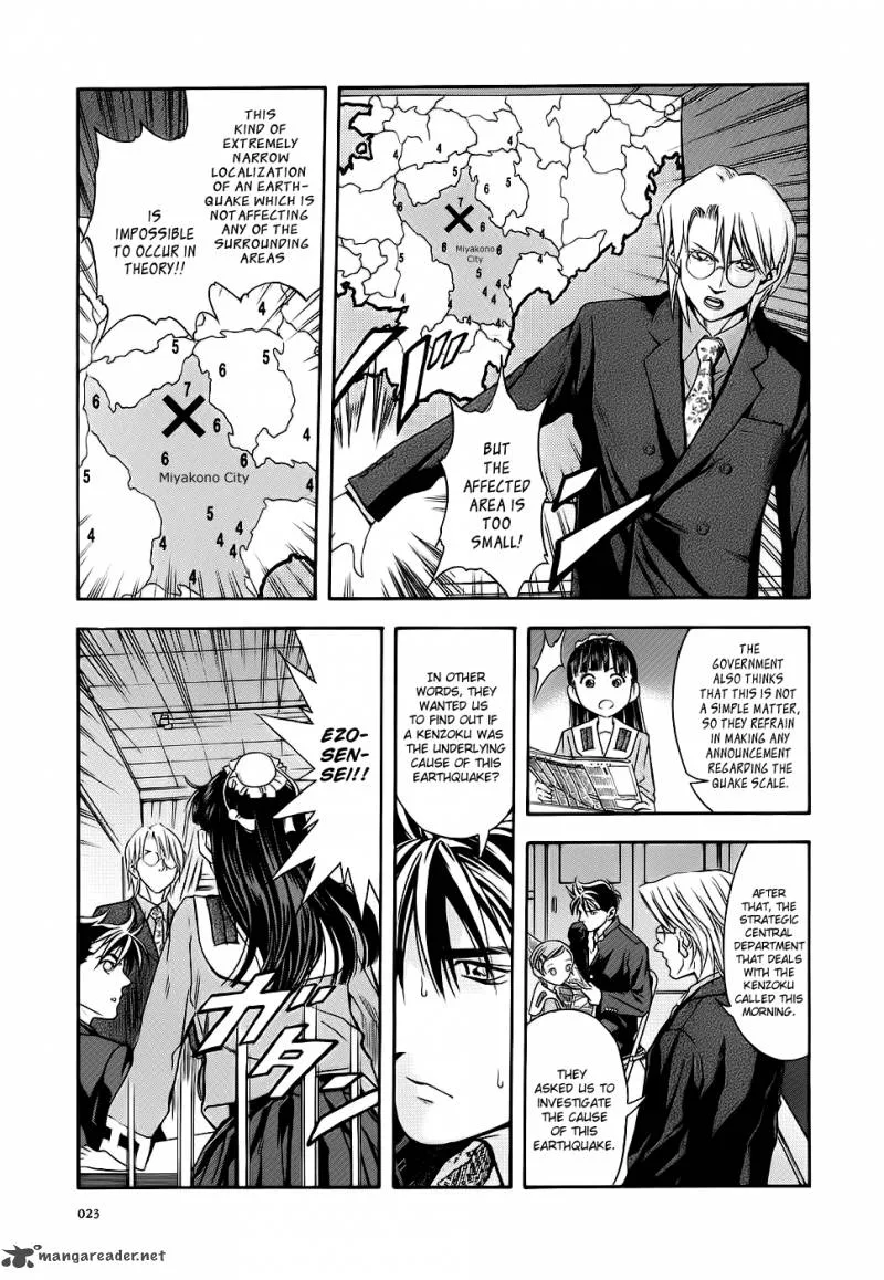 Otogi Matsuri Chapter 38 page 26