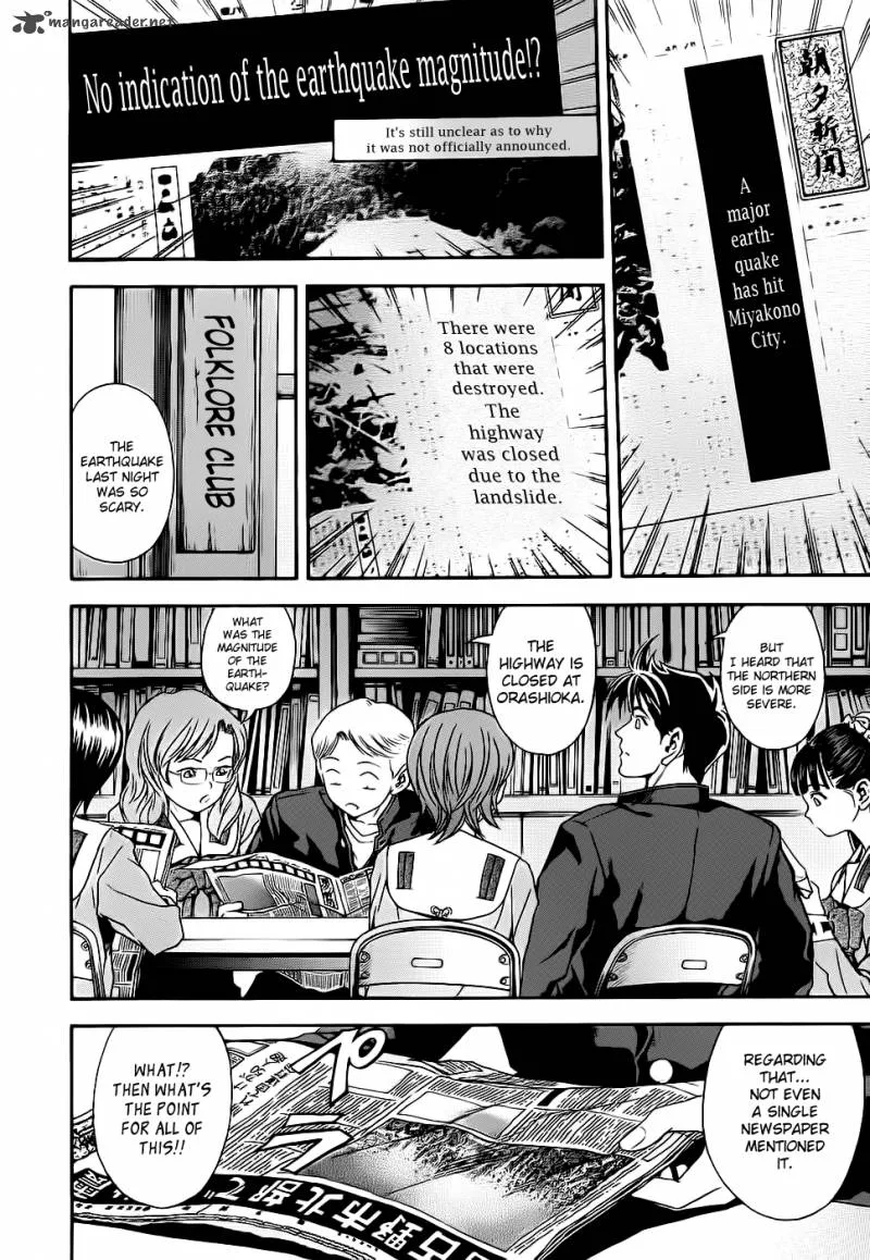 Otogi Matsuri Chapter 38 page 23