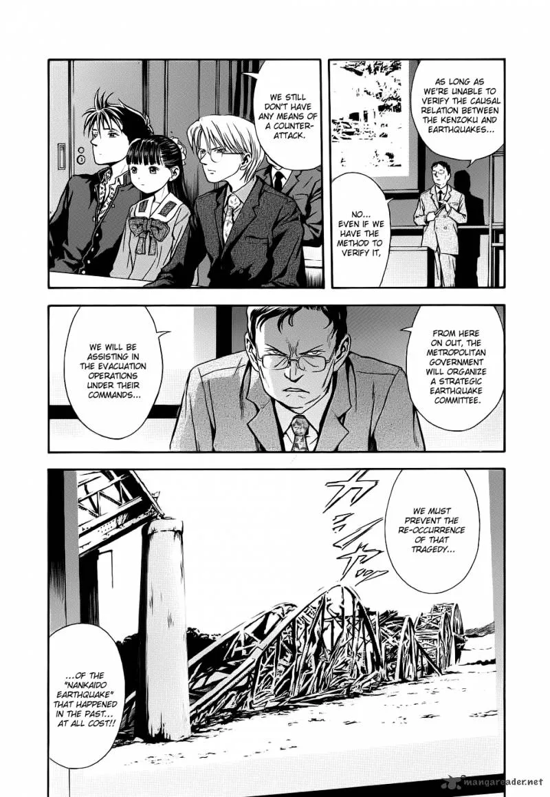 Otogi Matsuri Chapter 39 page 3