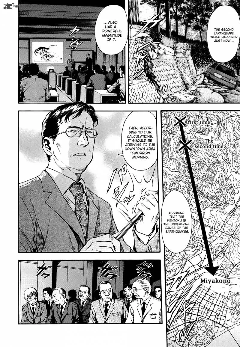 Otogi Matsuri Chapter 39 page 2