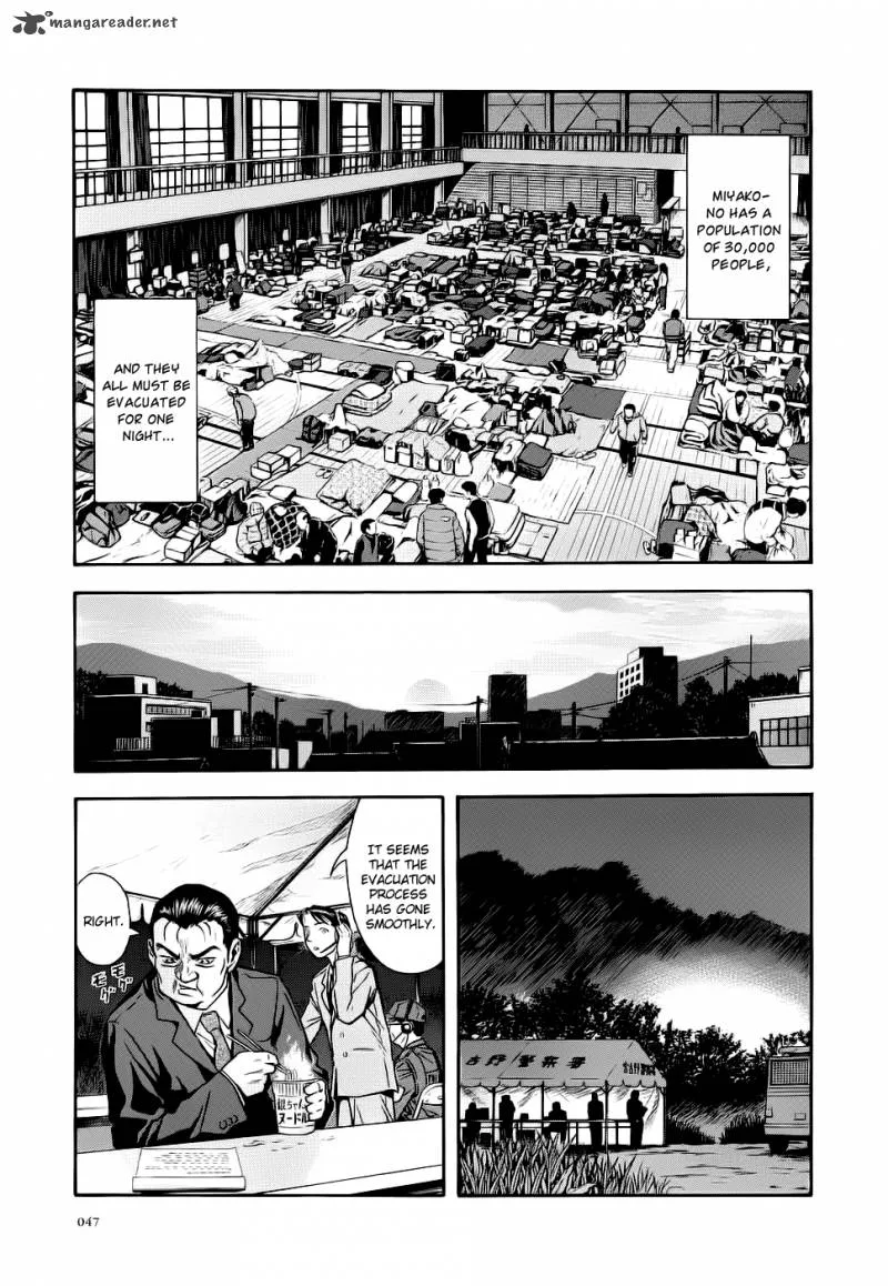 Otogi Matsuri Chapter 39 page 17