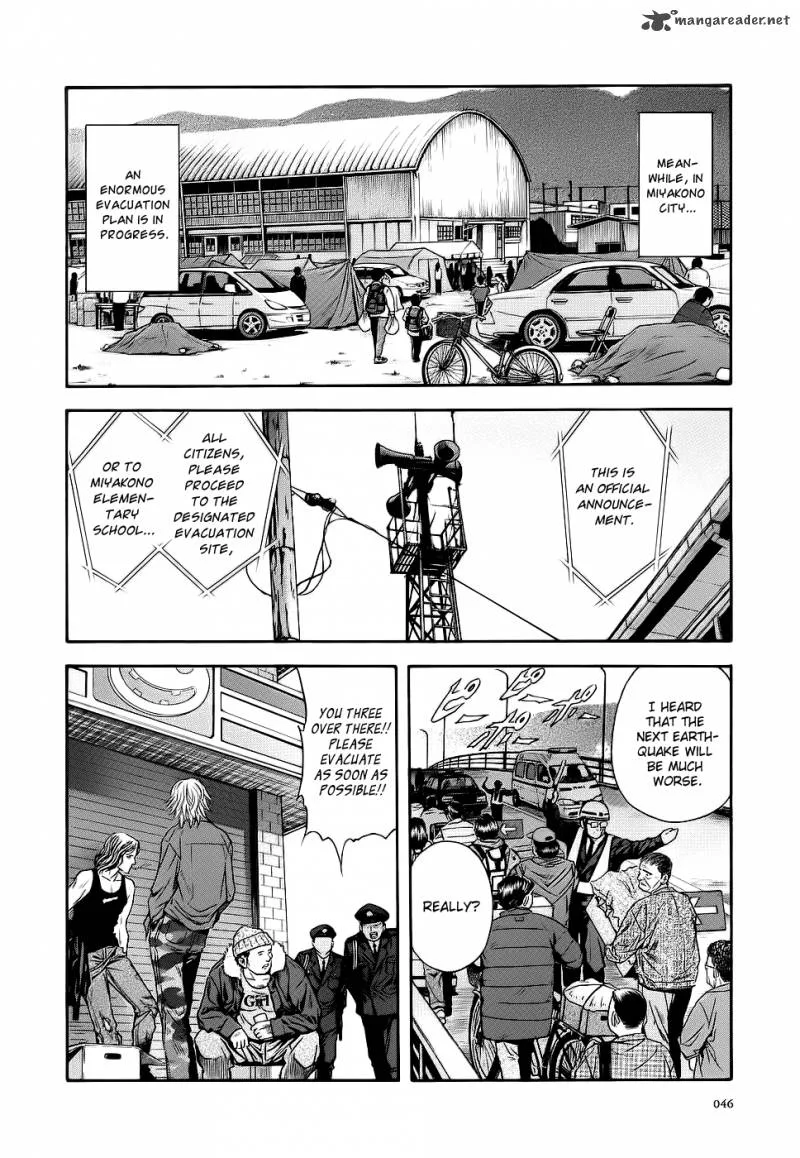 Otogi Matsuri Chapter 39 page 16