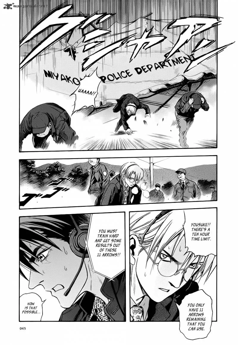 Otogi Matsuri Chapter 39 page 15