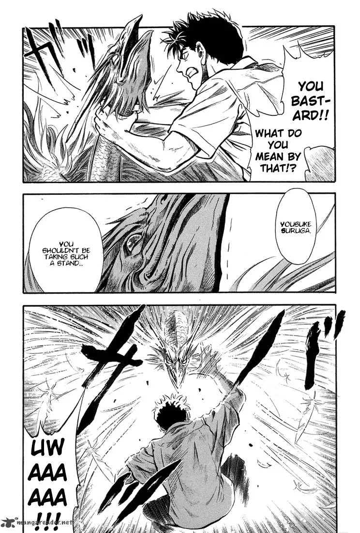 Otogi Matsuri Chapter 4 page 6