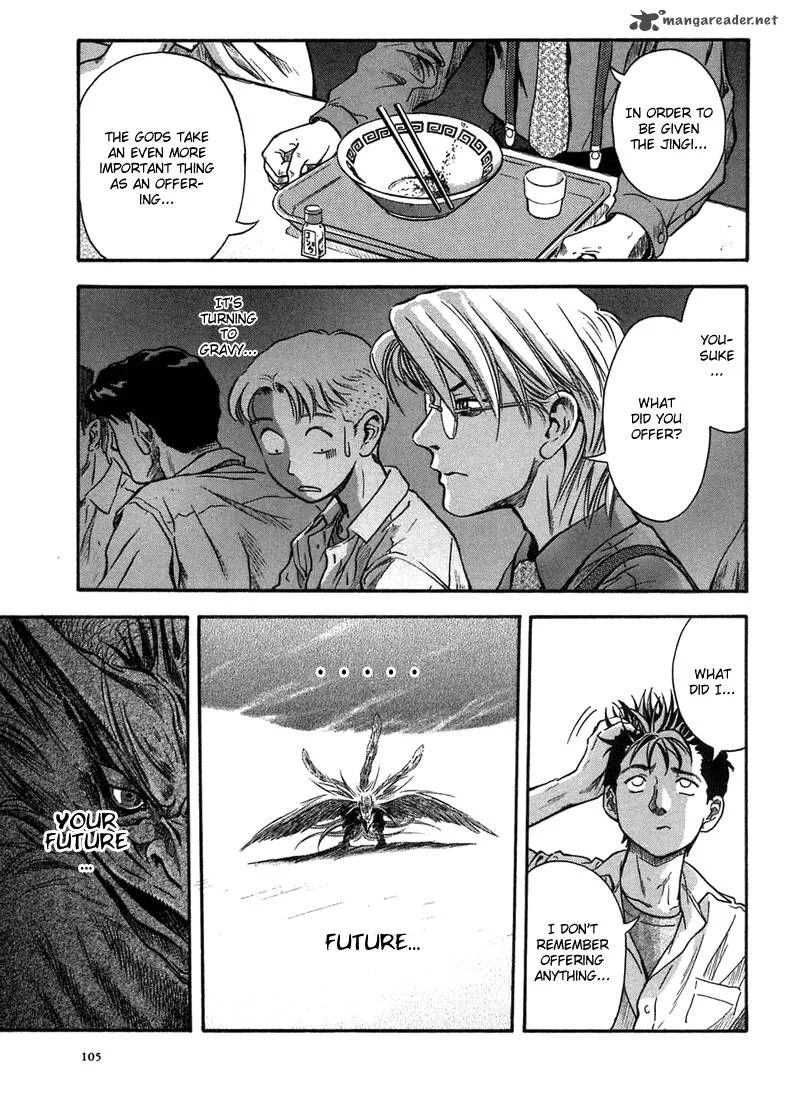 Otogi Matsuri Chapter 4 page 17