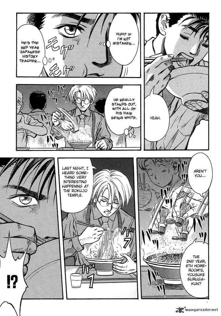 Otogi Matsuri Chapter 4 page 11