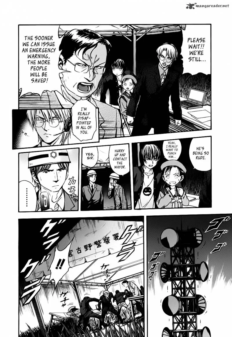 Otogi Matsuri Chapter 40 page 16