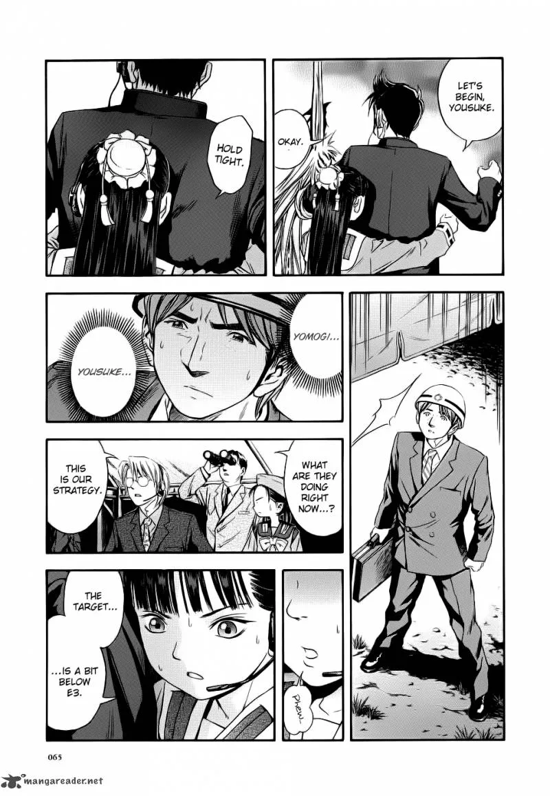 Otogi Matsuri Chapter 40 page 7