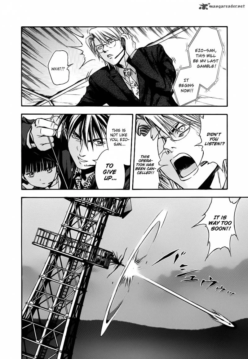 Otogi Matsuri Chapter 40 page 24