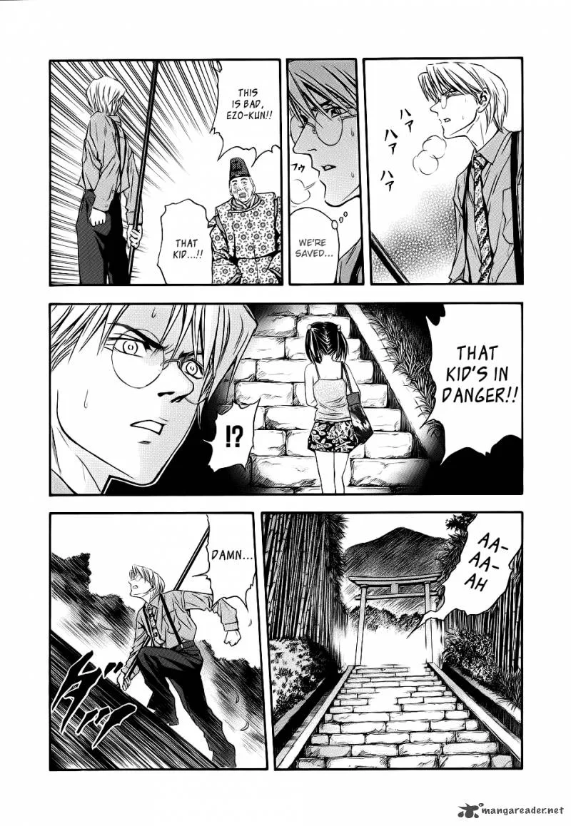 Otogi Matsuri Chapter 41 page 24