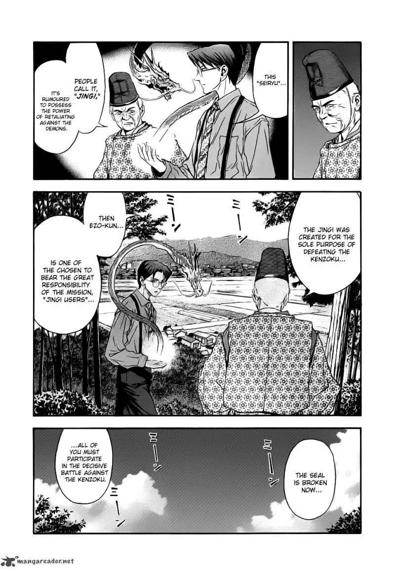 Otogi Matsuri Chapter 41 page 9