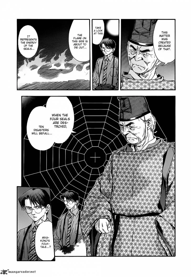 Otogi Matsuri Chapter 41 page 5