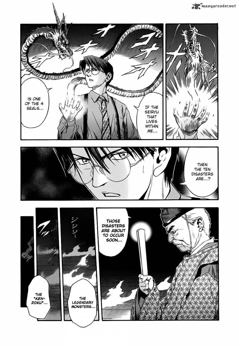 Otogi Matsuri Chapter 41 page 6