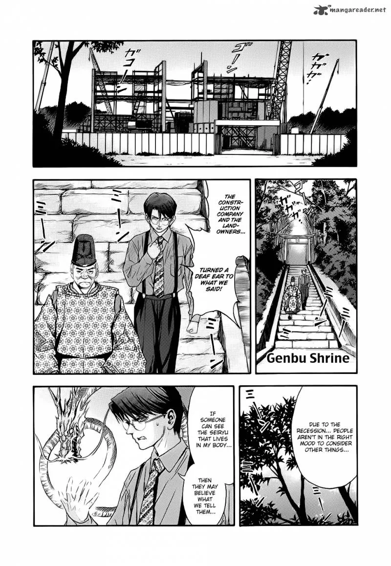 Otogi Matsuri Chapter 41 page 8