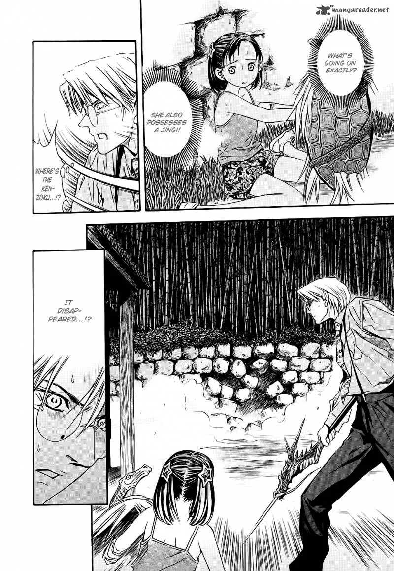 Otogi Matsuri Chapter 41 page 27