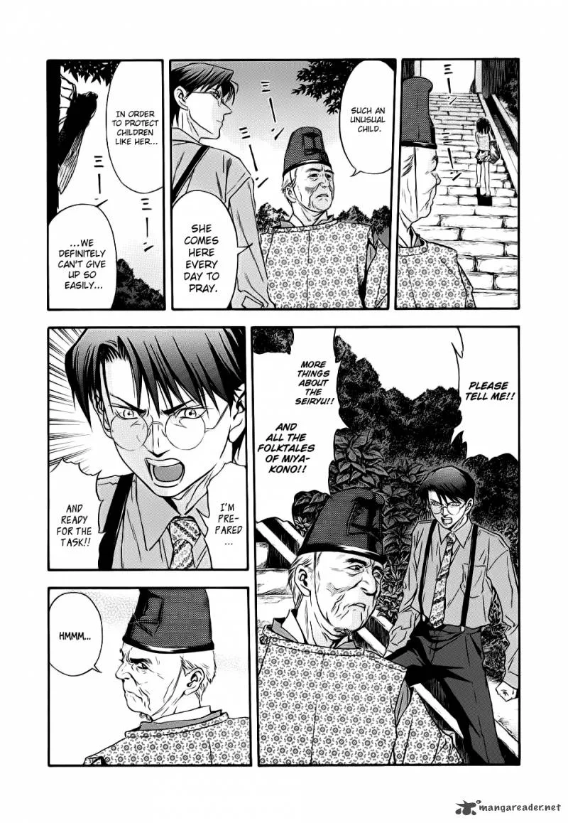 Otogi Matsuri Chapter 41 page 11