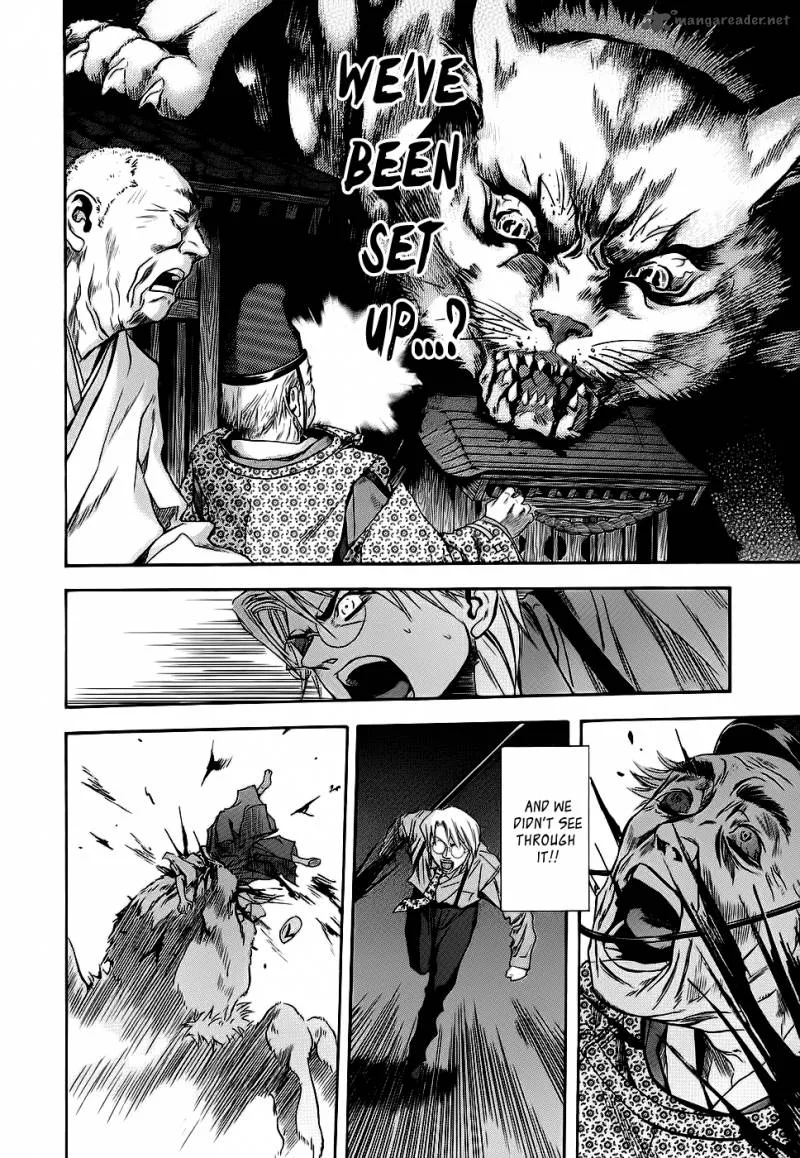 Otogi Matsuri Chapter 42 page 25