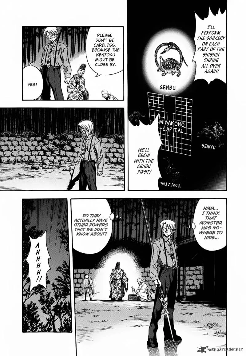 Otogi Matsuri Chapter 42 page 7