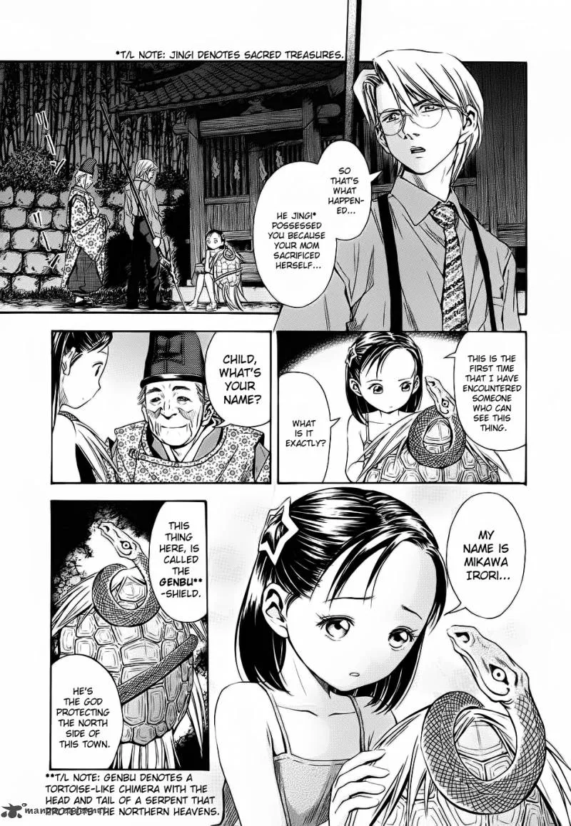 Otogi Matsuri Chapter 42 page 3