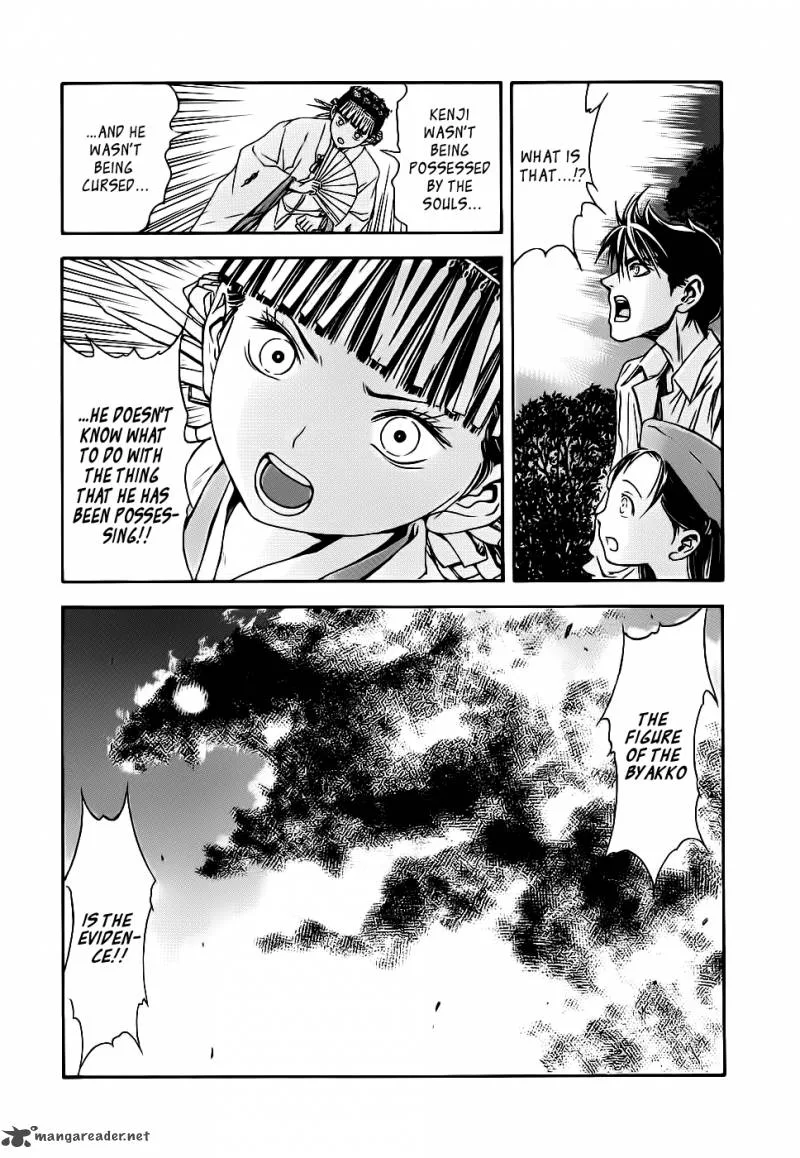 Otogi Matsuri Chapter 43 page 20