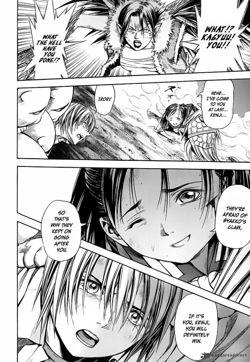 Otogi Matsuri Chapter 46 page 25
