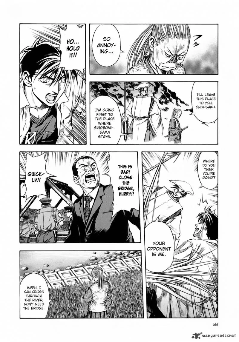 Otogi Matsuri Chapter 49 page 24