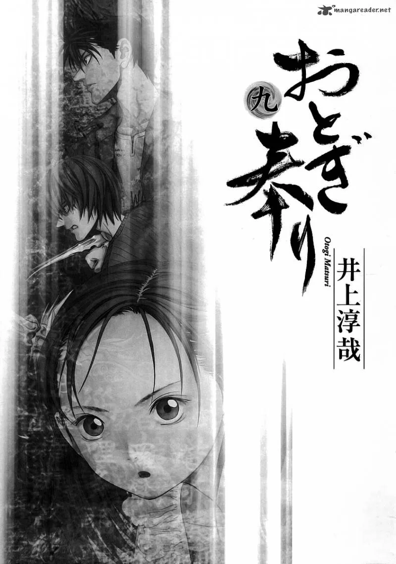 Otogi Matsuri Chapter 50 page 3