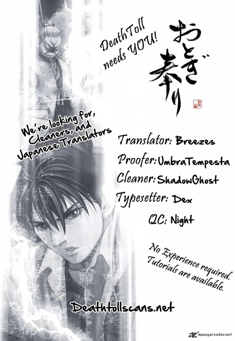 Otogi Matsuri Chapter 51 page 32